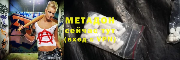 ECSTASY Бронницы