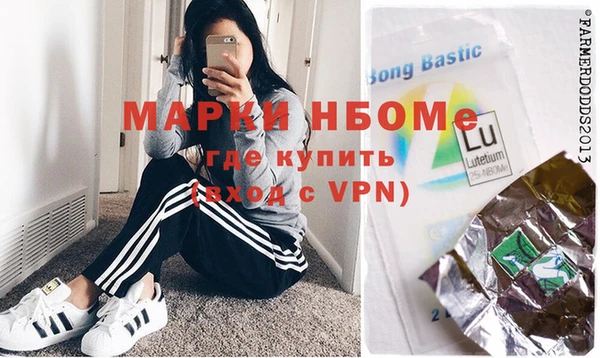 мефедрон VHQ Бугульма