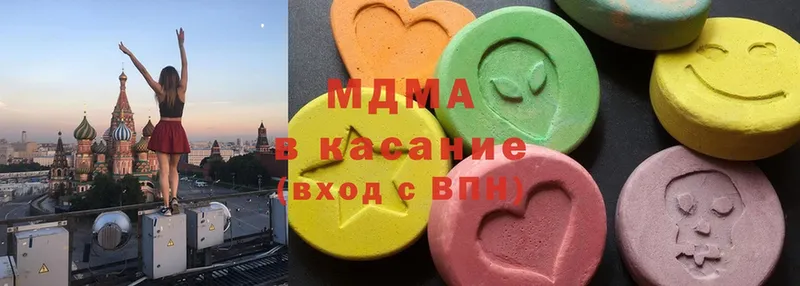 МДМА молли  купить наркоту  Клин 